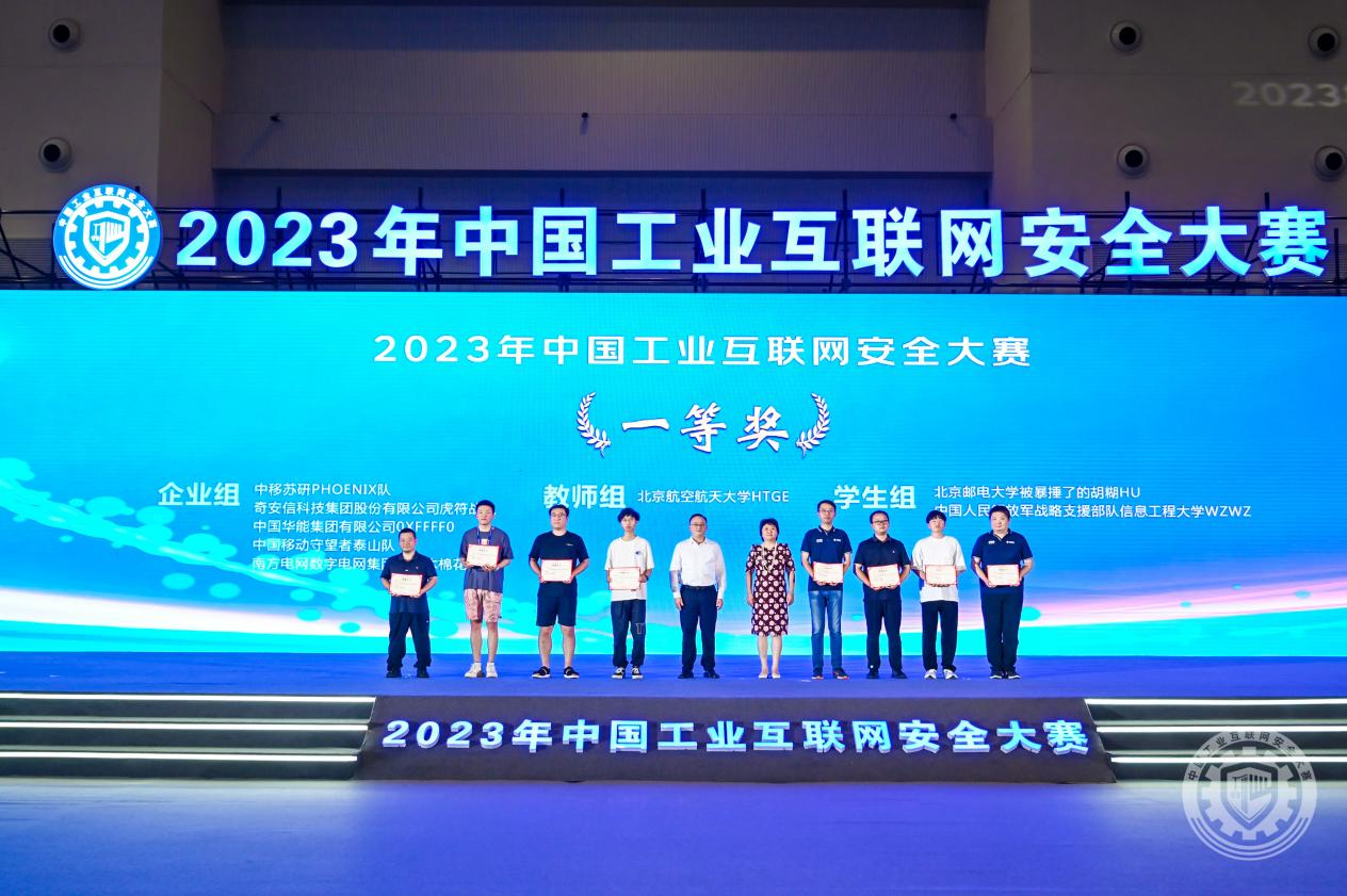 女孩操逼视频网2023年中国工业互联网安全女人操逼视…观看.m3u8